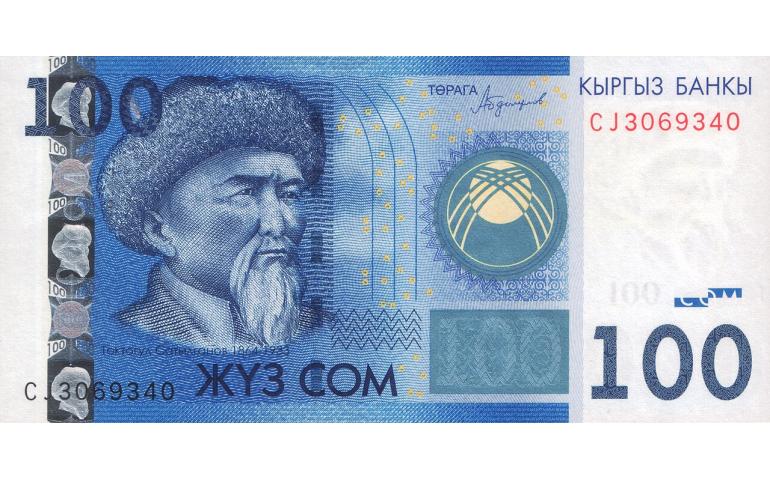 Киргизстан улс мөнгөн тэмдэгтээ дотооддоо хэвлэдэг болжээ